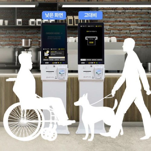 아임유 키오스크 배리어프리 21.5인치 장애인 KIOSK 무인 결제기 새로워진 가치 변함없는 가격