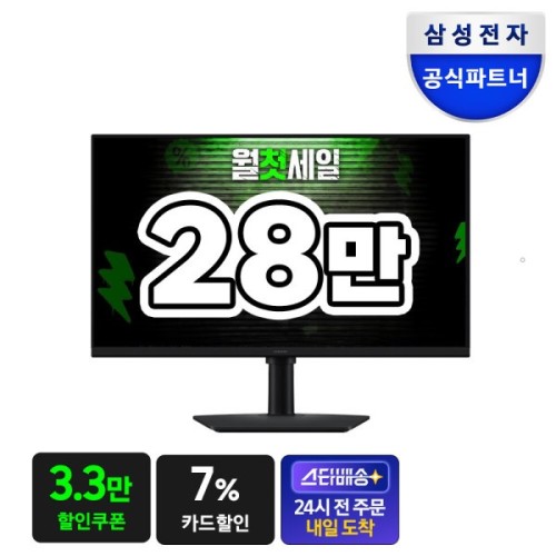 삼성 오디세이 G5 LS27FG500 IPS 180Hz 1ms 게이밍 모니터