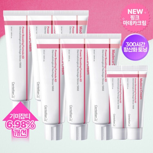 마데카크림 파워브스팅어드밴스드50ml 6개+15ml 2개+사은품(클렌징폼40g)_AC_스타배송(풀)