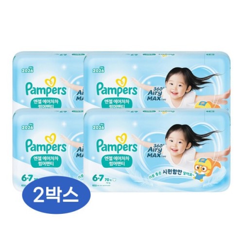 팸퍼스 2026 엔젤 에어차차 썸머팬티 기저귀 6단계 2박스 (총 280팩)