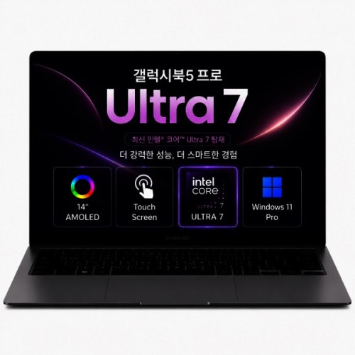 삼성 노트북 갤럭시북5 프로 14인치 울트라7 AI 터치 스크린 사무용 업무용 WIN11 (SSD 2TB)
