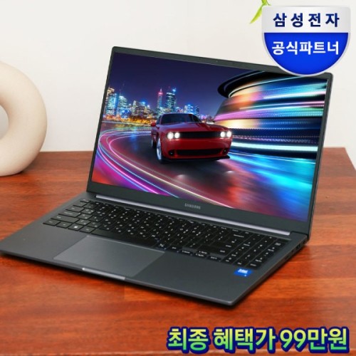 갤럭시북4 NT750XGR-A51A 최종가99만 256GB 가성비 대학생 재택근무 강의용노트북
